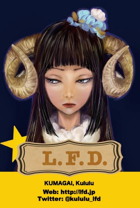 Insomniac Black Sheep 不眠症の黒羊 胸像(ガレージキット)