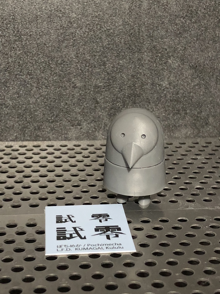 ぽちめか:トリコーン試作機 ガレージキット(POCHI-MECHA/TORI-CORN Resin Kit)