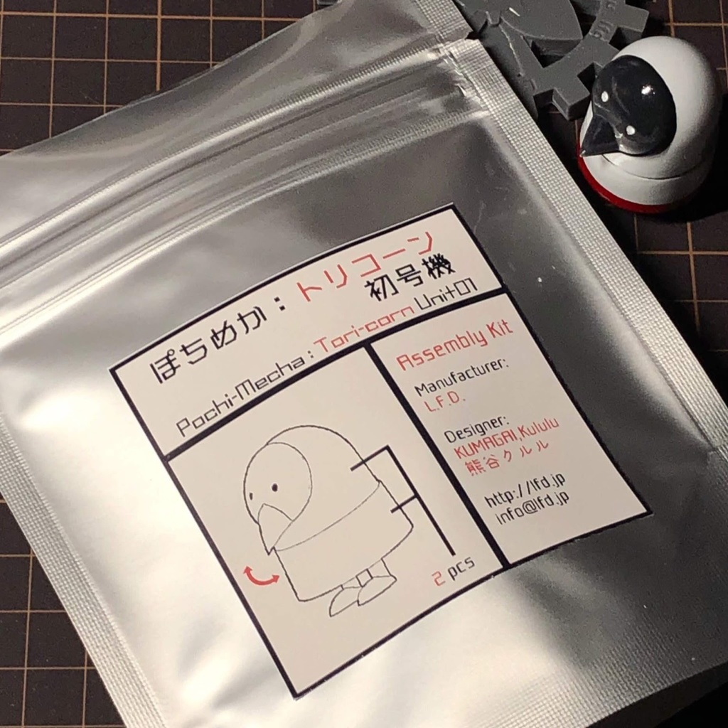 ぽちめか:トリコーン初号機 ガレージキット(POCHI-MECHA/TORI-CORN Unit01 Resin Kit)