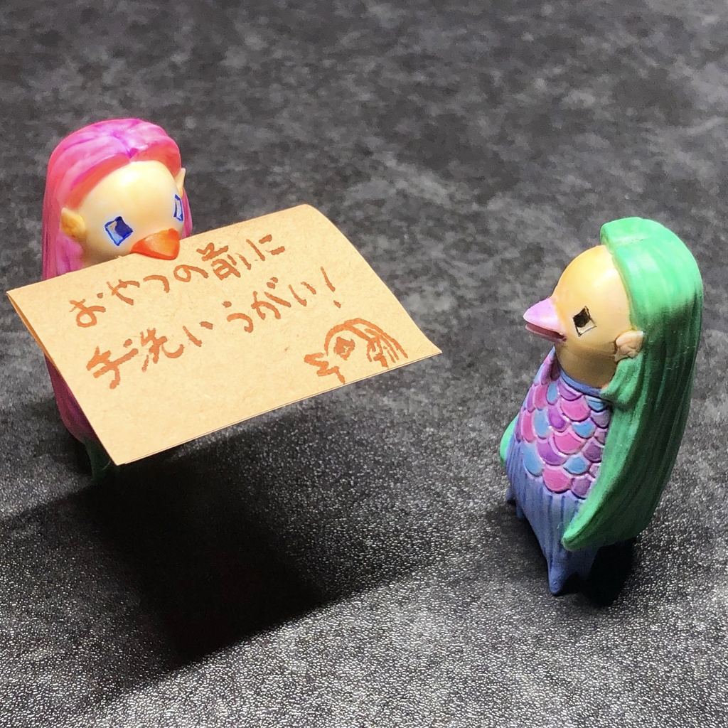 アマビエ 色塗りフィギュア パッケージ版