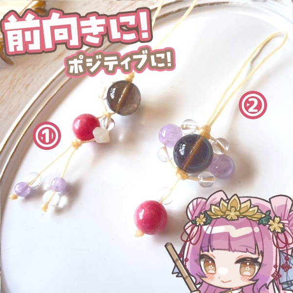 前向きに！ポジティブに！