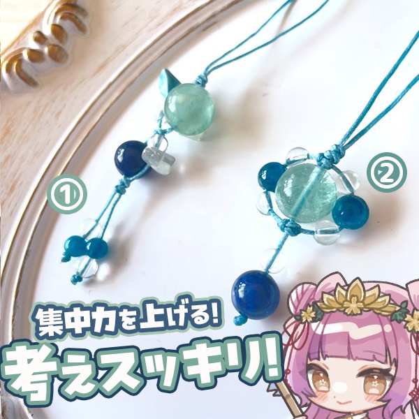 考えスッキリ!集中力を上げる！
