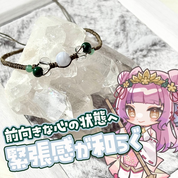 緊張感が和らぐ。前向きな心の状態へ