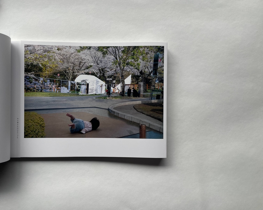 阿部明子写真集「閾を編む」