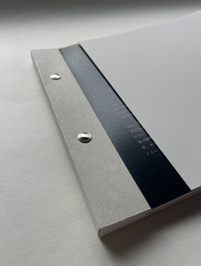 阿部明子写真集「閾を編む」