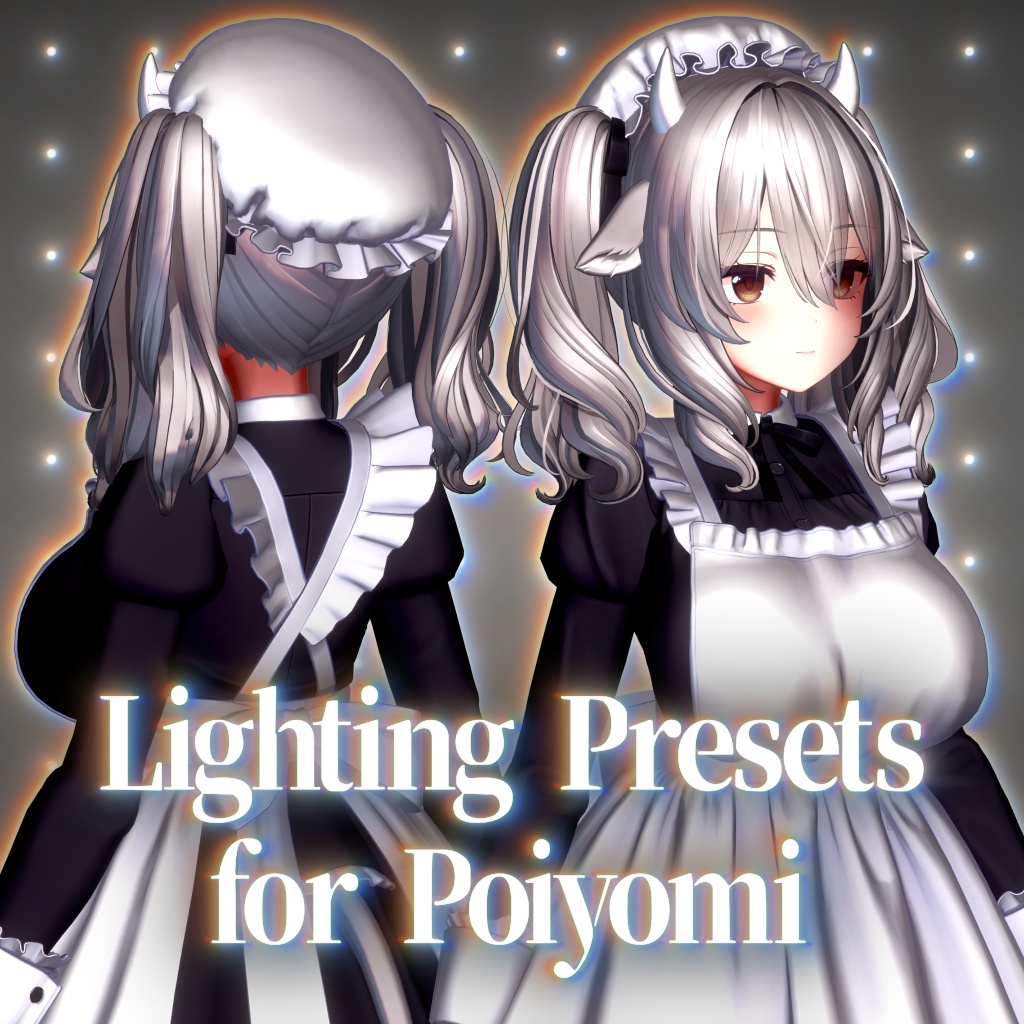 【VRChat】too's Lighting Presets for Poiyomi | 簡単にリアルな光の表現が出来るプリセット
