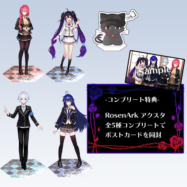 【限定50個】まりにゃん 台座付きアクリルキーホルダー【RosenArk】