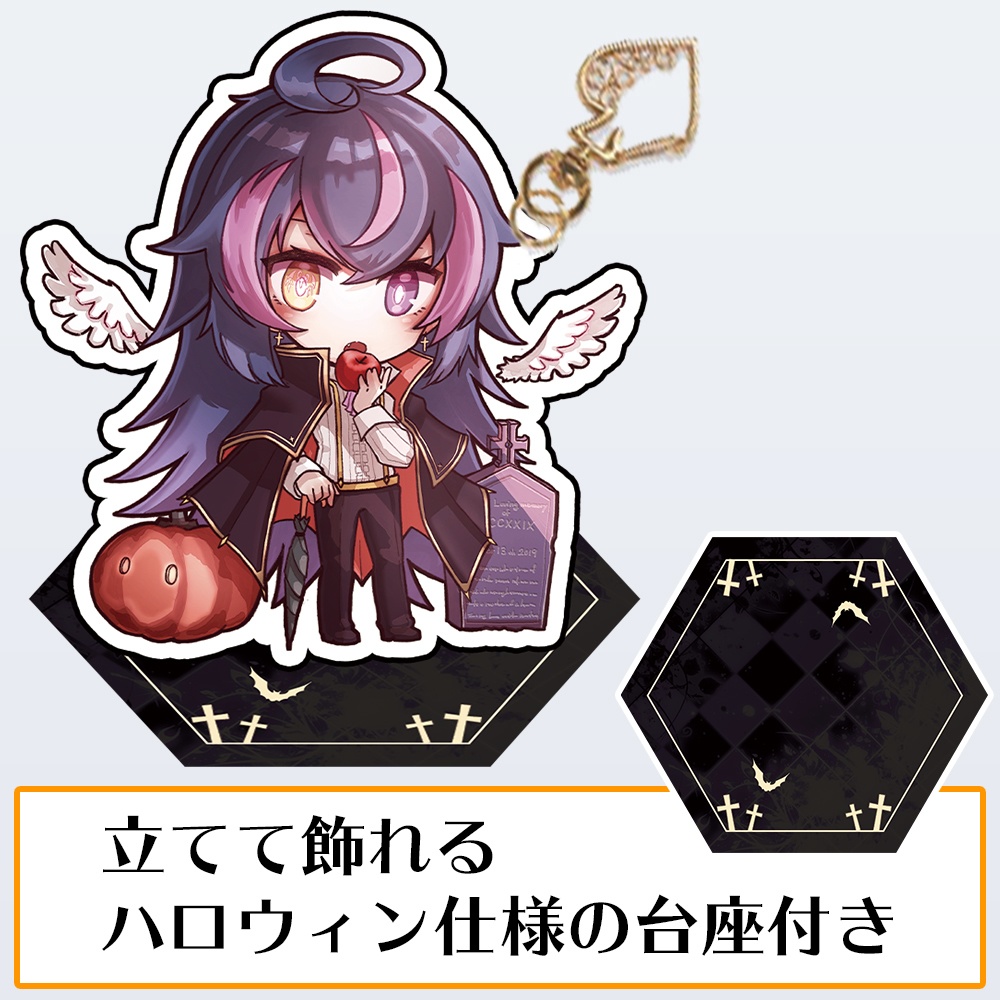 【ハロウィン】ナイトメア & 眷属ちゃん 台座付きアクリルキーホルダー