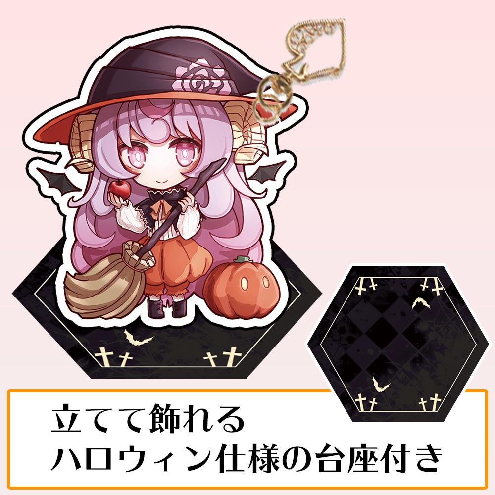 【ハロウィン】ナイトメア & 眷属ちゃん 台座付きアクリルキーホルダー