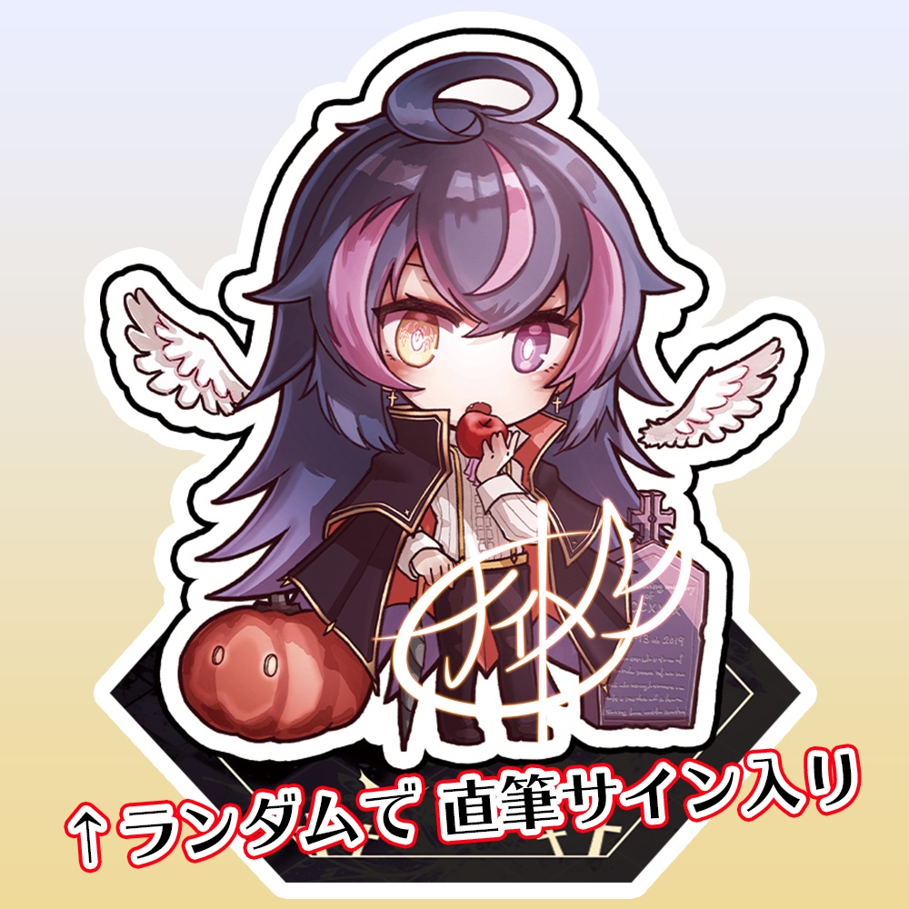 【ハロウィン】ナイトメア & 眷属ちゃん 台座付きアクリルキーホルダー