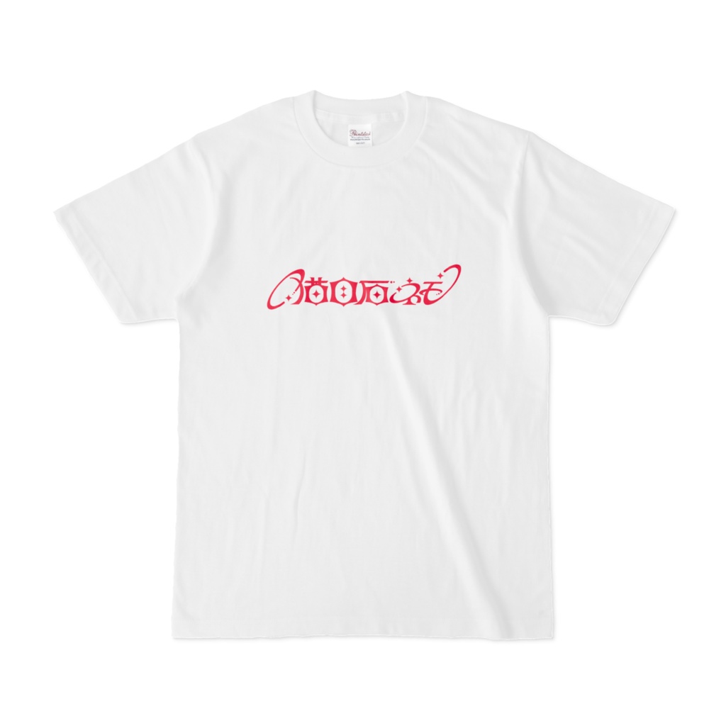 【猫目石ネモロゴ】ロゴTシャツ（ピンク）