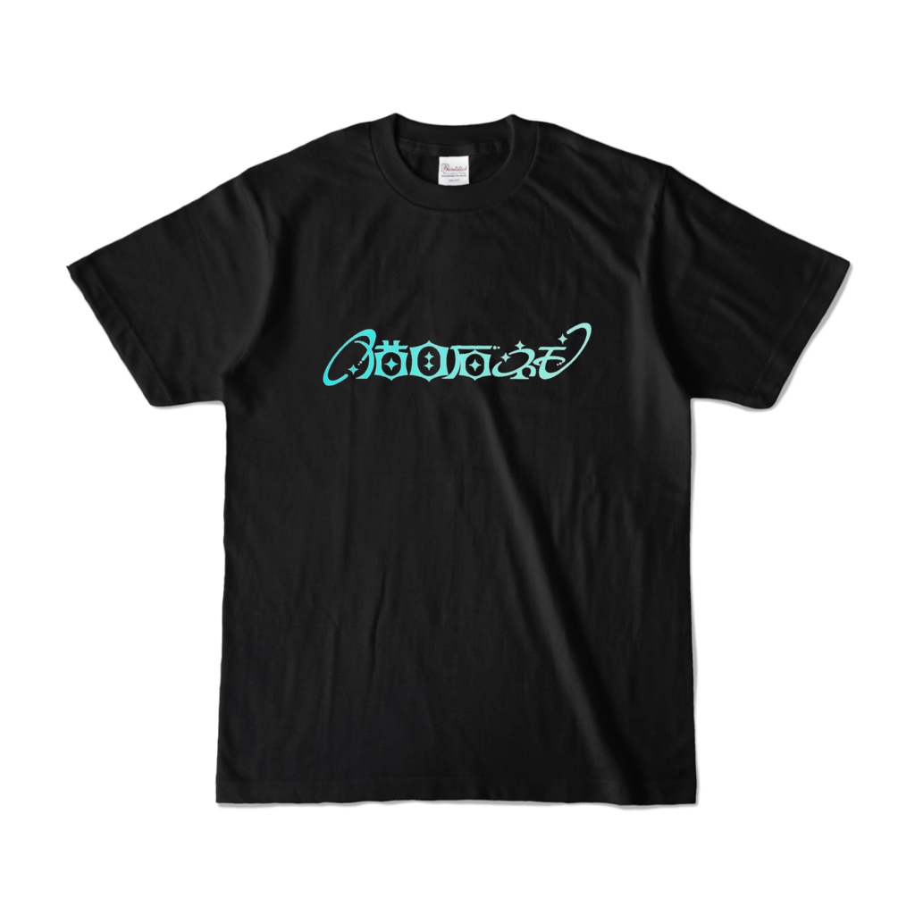 【猫目石ネモロゴ】ロゴTシャツ(ブルー)