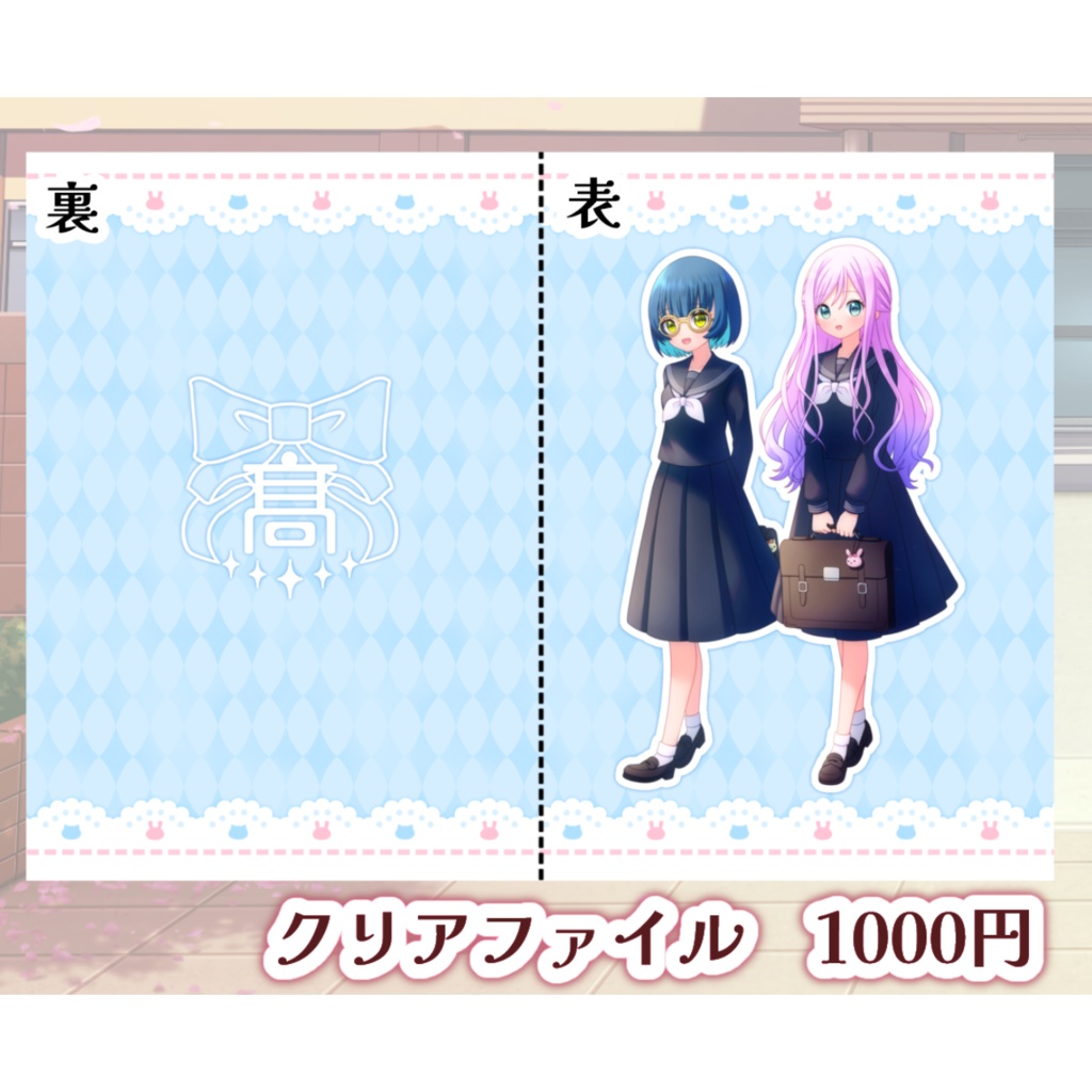 🌟事後物販グッズ🌟【 #Vの昭和歌謡アワー ~アニソン祭~】#宇佐木そら #猫目石ネモ