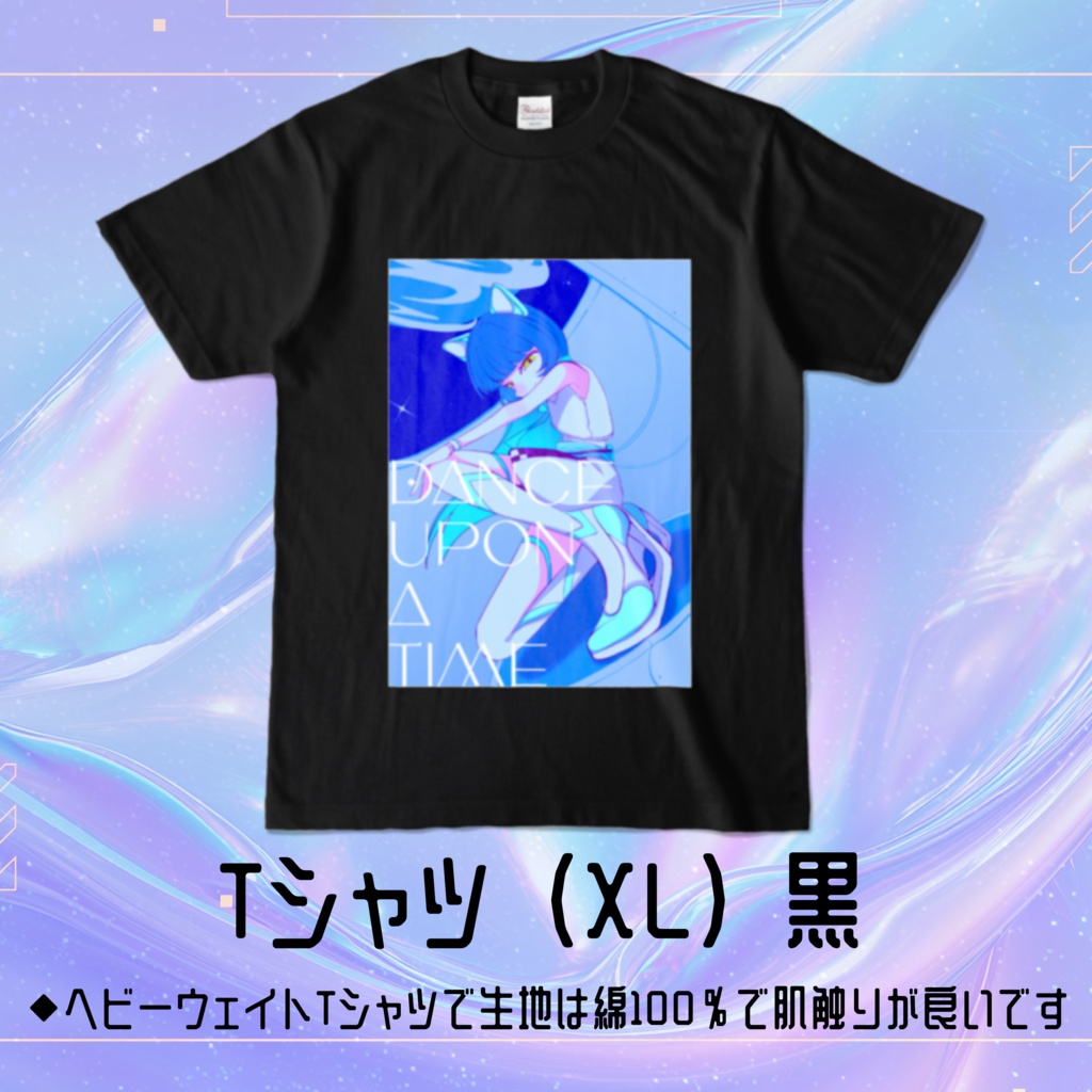 ライブグッズ【 #猫目石ネモ 3rd3Dライブ 「Dance upon a time」】