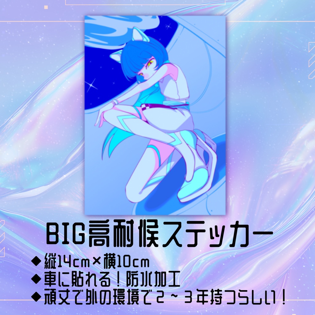 ライブグッズ【 #猫目石ネモ 3rd3Dライブ 「Dance upon a time」】