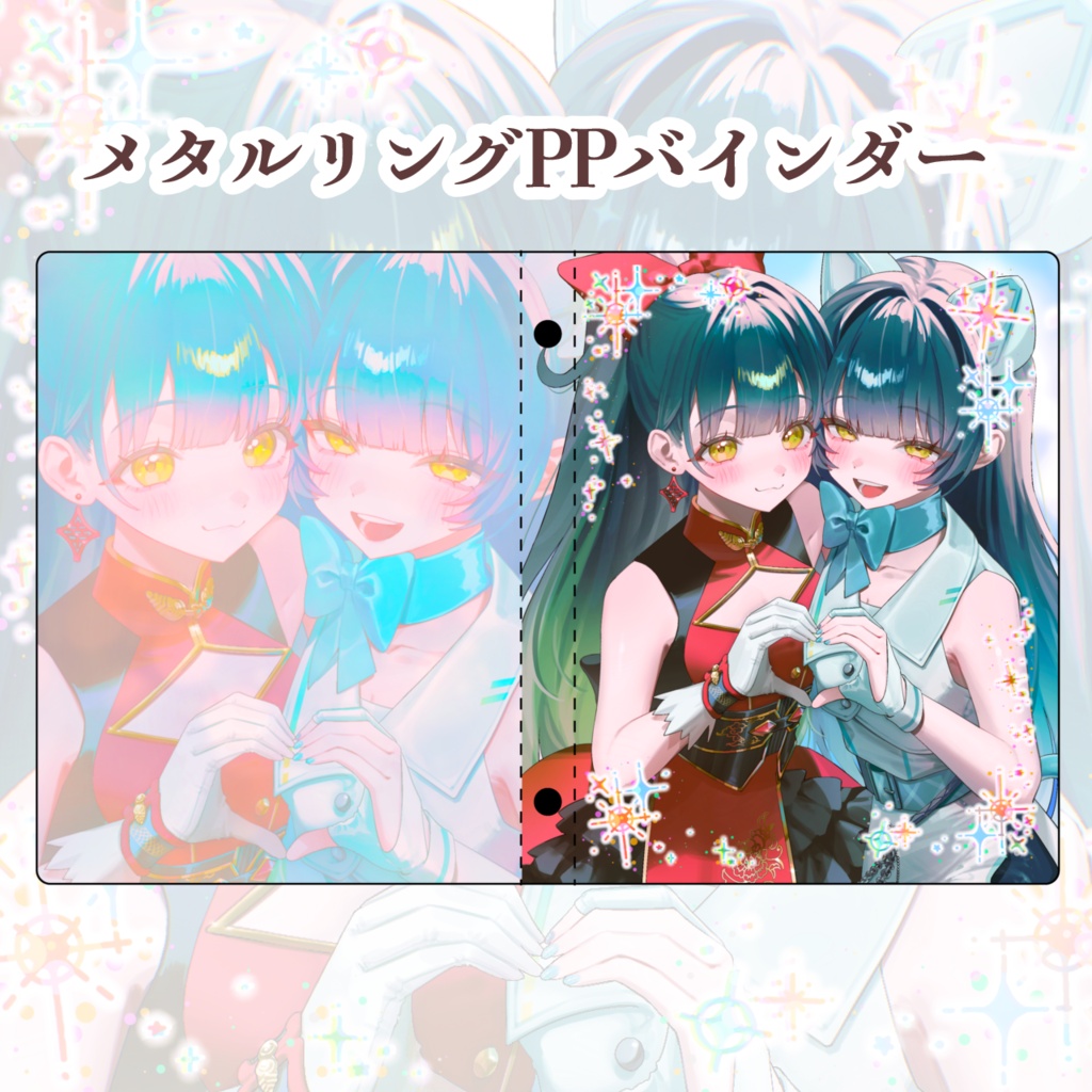 【9/30までの限定販売】猫目石ネモ6周年記念グッズ!