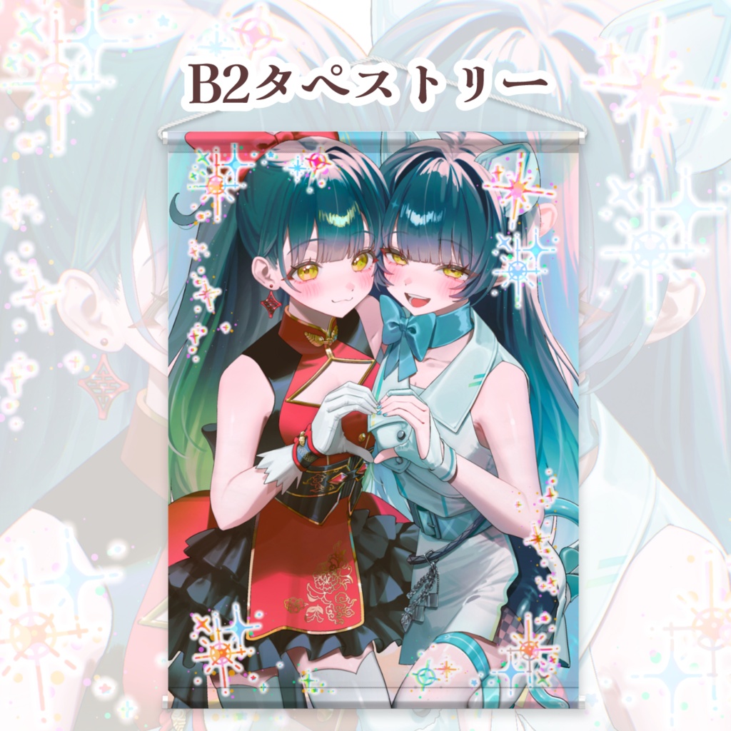 【9/30までの限定販売】猫目石ネモ6周年記念グッズ!