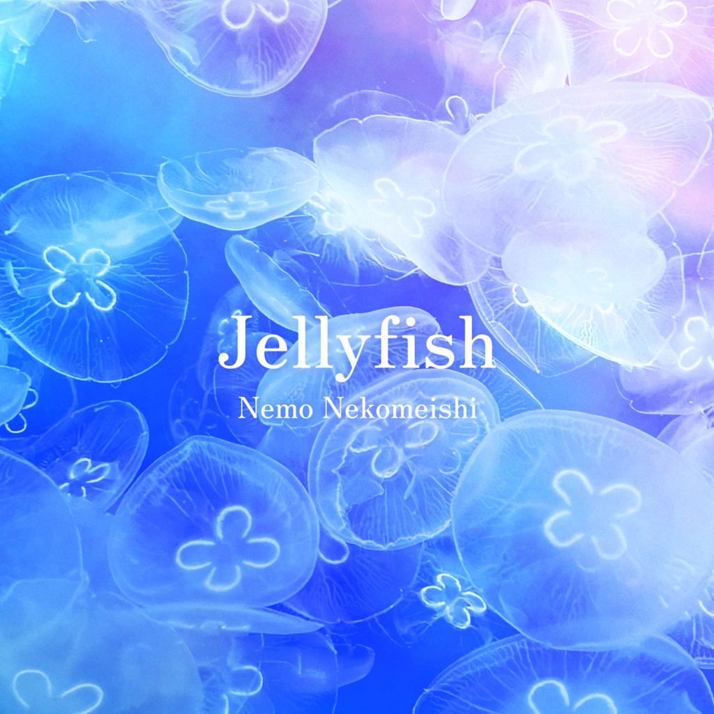 [M3秋2026]猫目石ネモシティポップアルバム「Jellyfish」