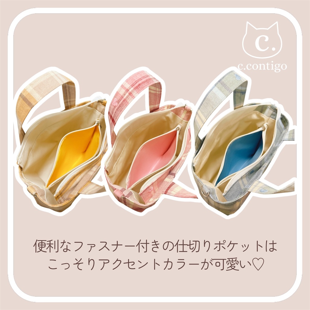 どこでも一緒ꕤ︎︎ぬいバッグ