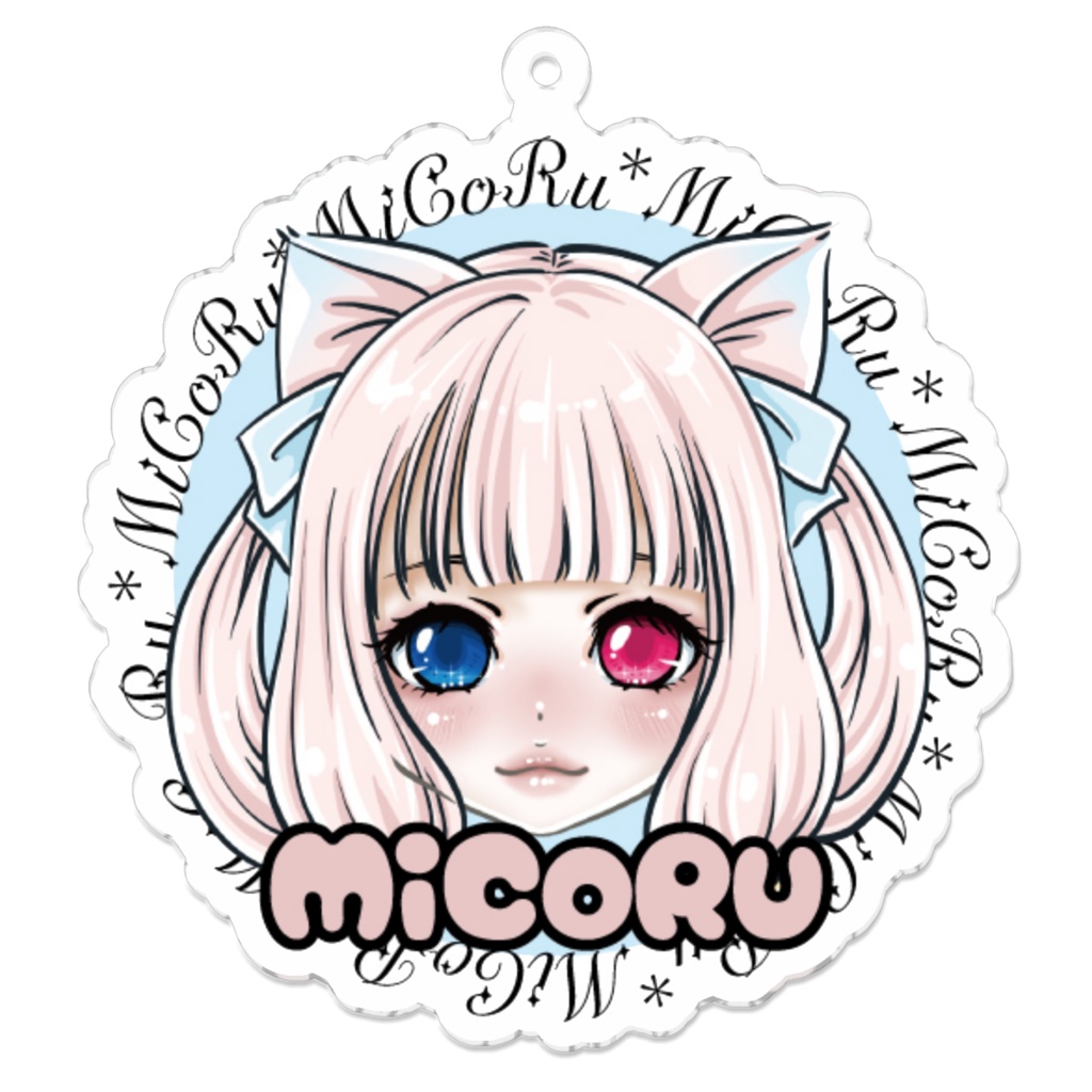 MiCoRu 第2弾企画 アクリルキーホルダー