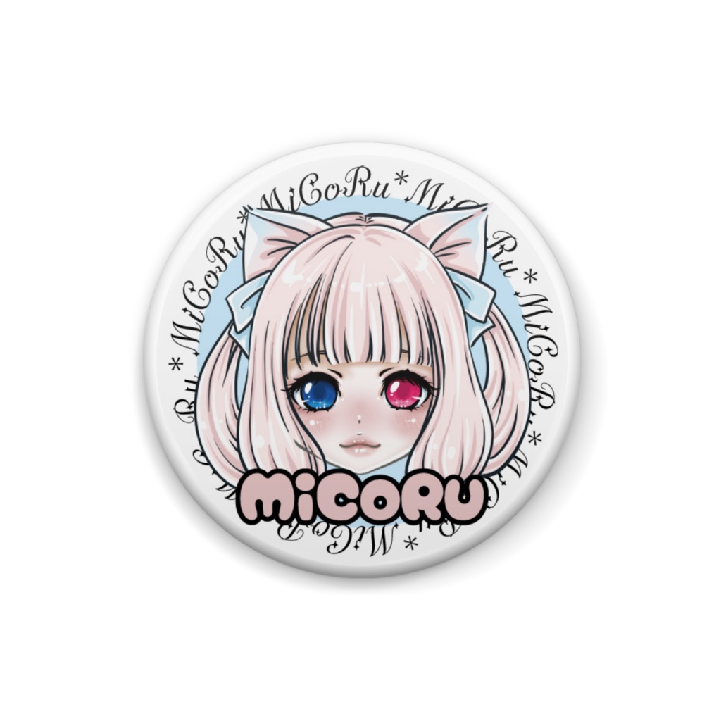 MiCoRu 第2弾企画 缶バッジ