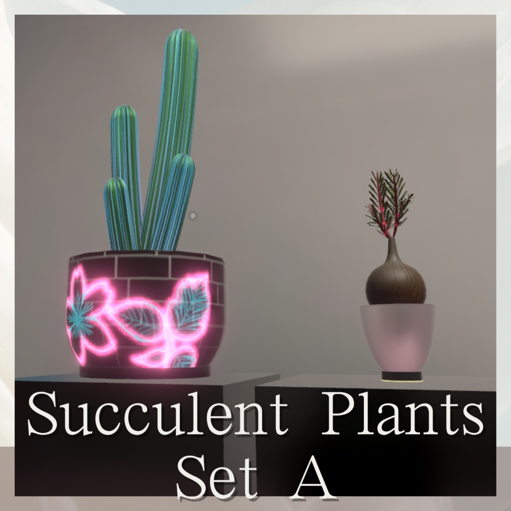 【3Dモデル】多肉植物セットA/Succulent Plants Set A【2点】