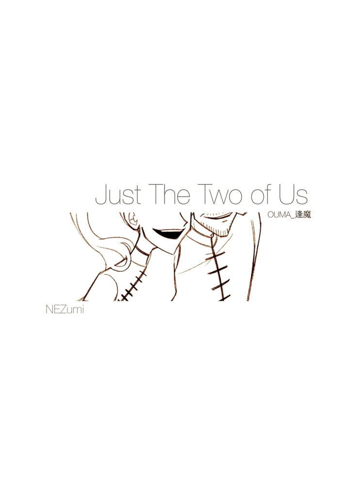 <DL版>『Just The Two of Us』