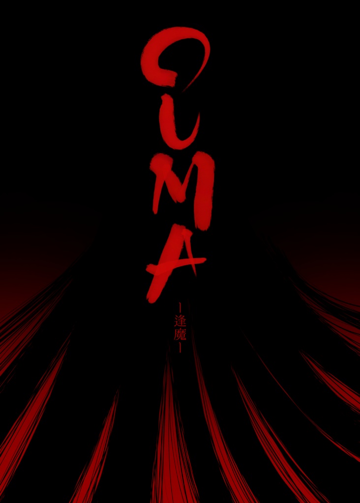 <DL版>『Just The Two of Us』