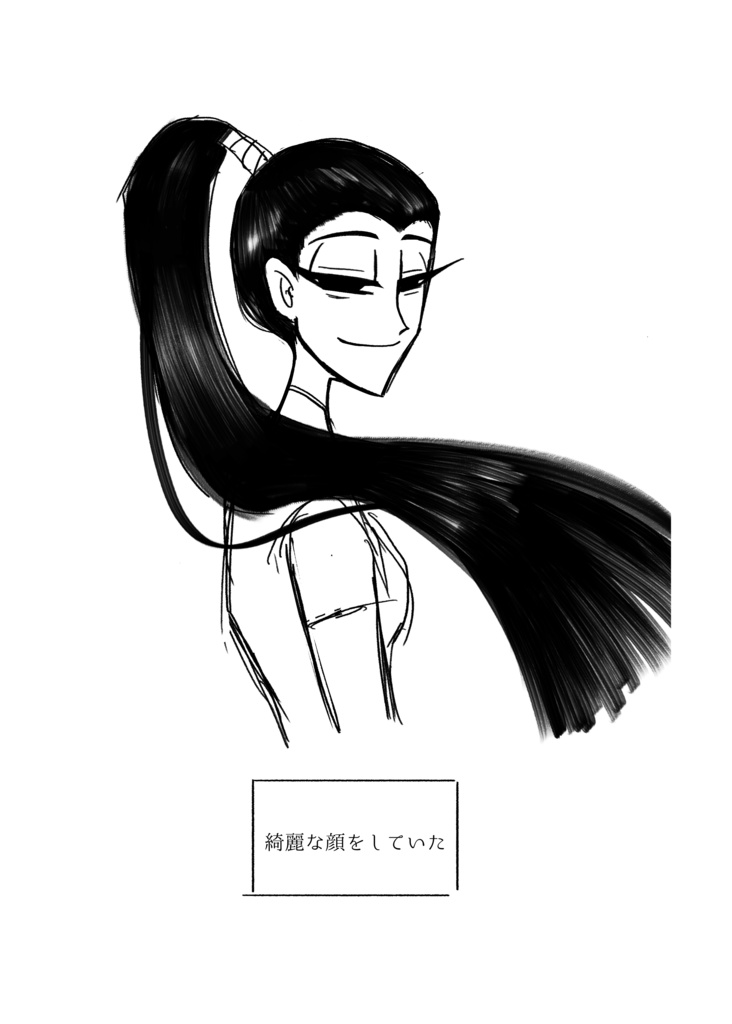 <DL版>『Just The Two of Us』