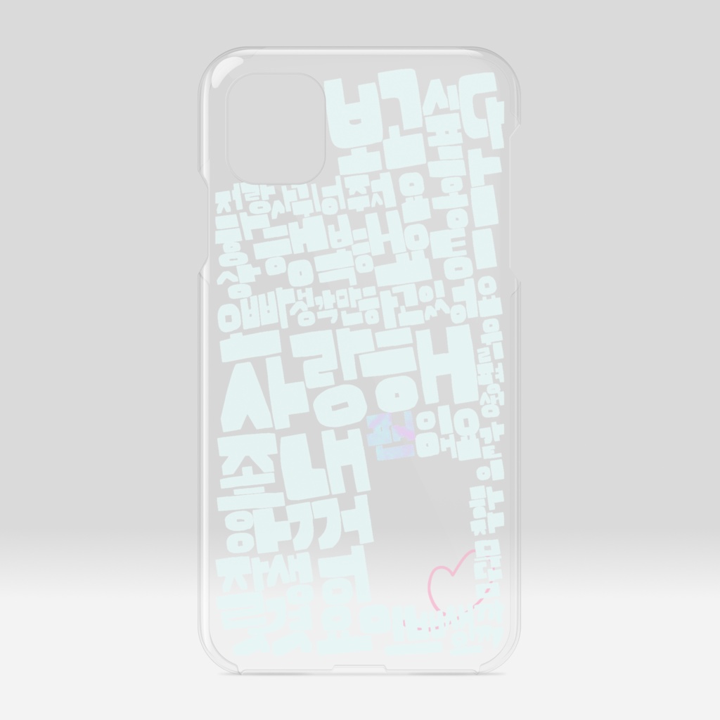 韓国推しのために