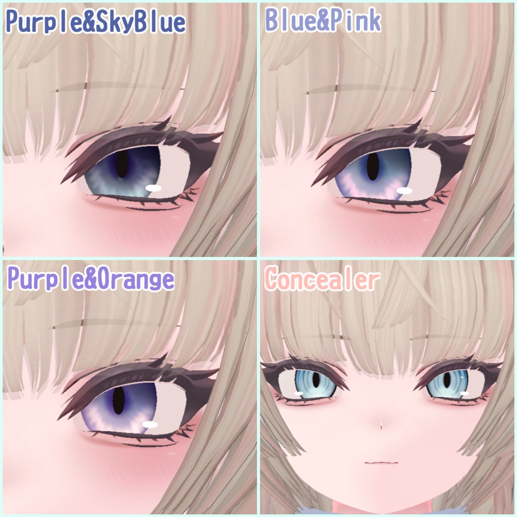 SHRI対応 eyetexture&concealer