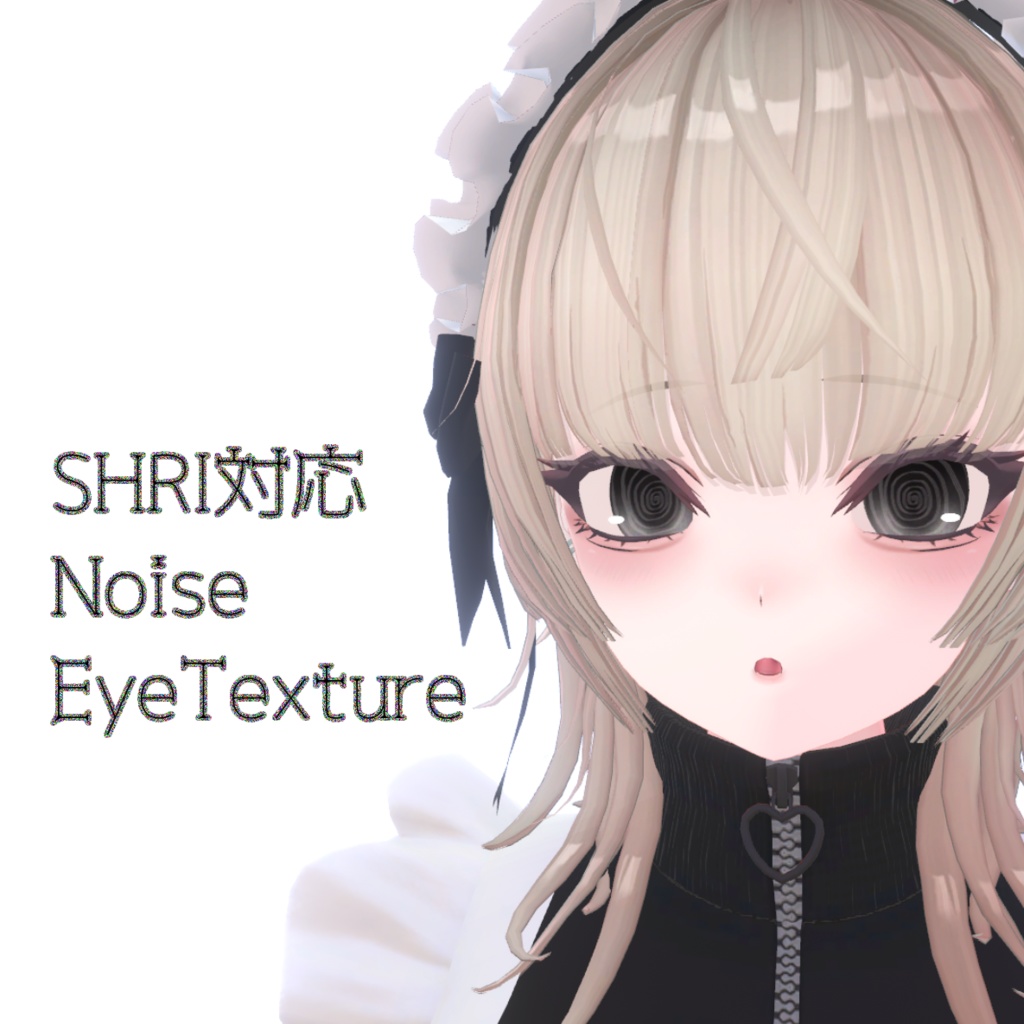 SHRI・Shuan対応 NoiseEyeTexture