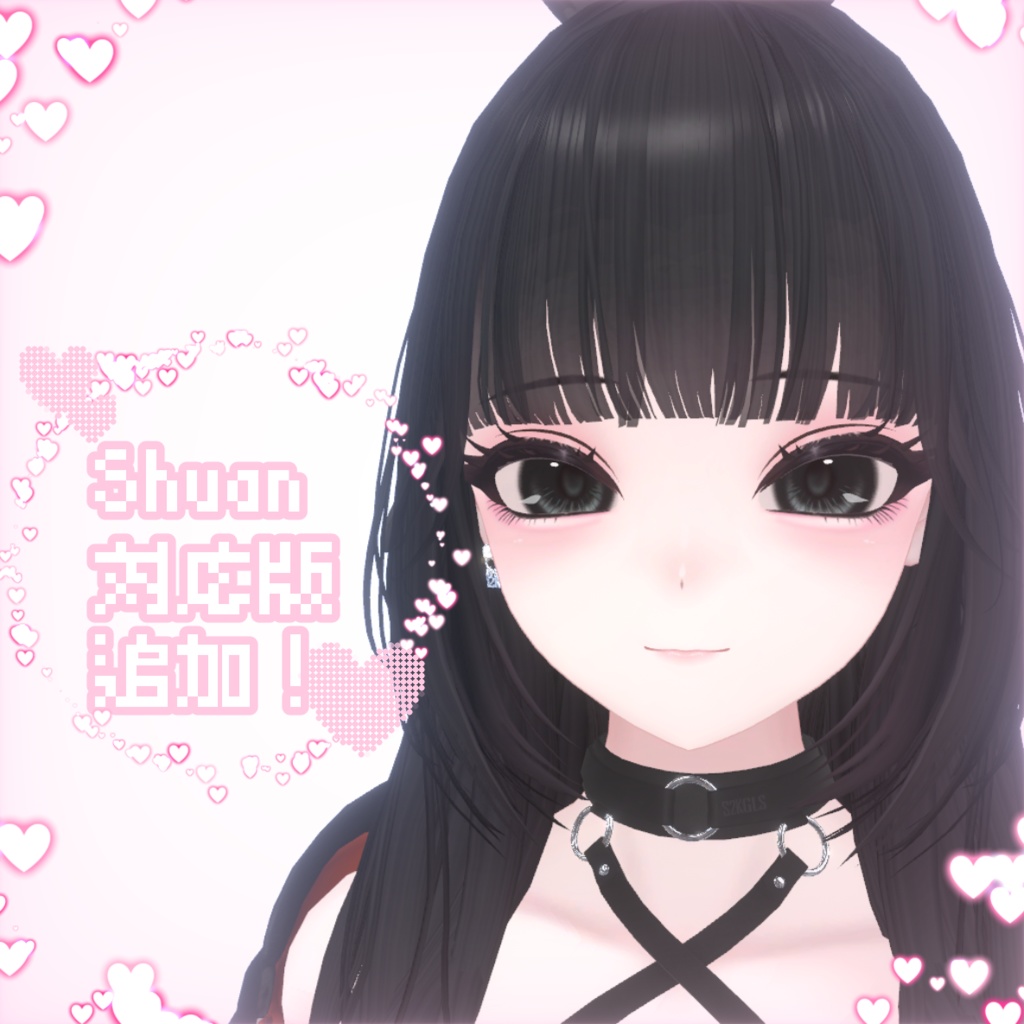 .*。♡きゅるりんmake♡。*.