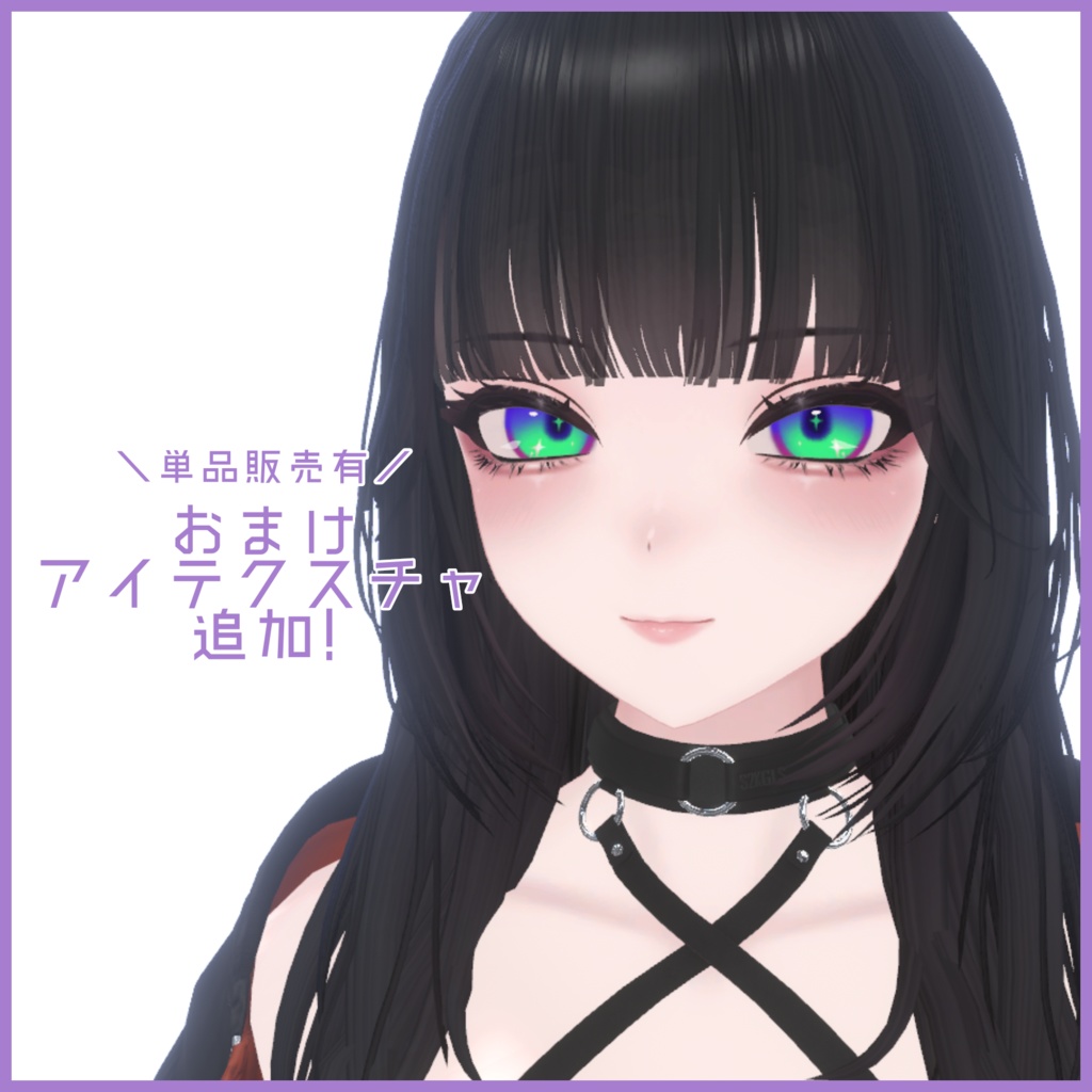 Shuan対応ナチュラルメンズメイク