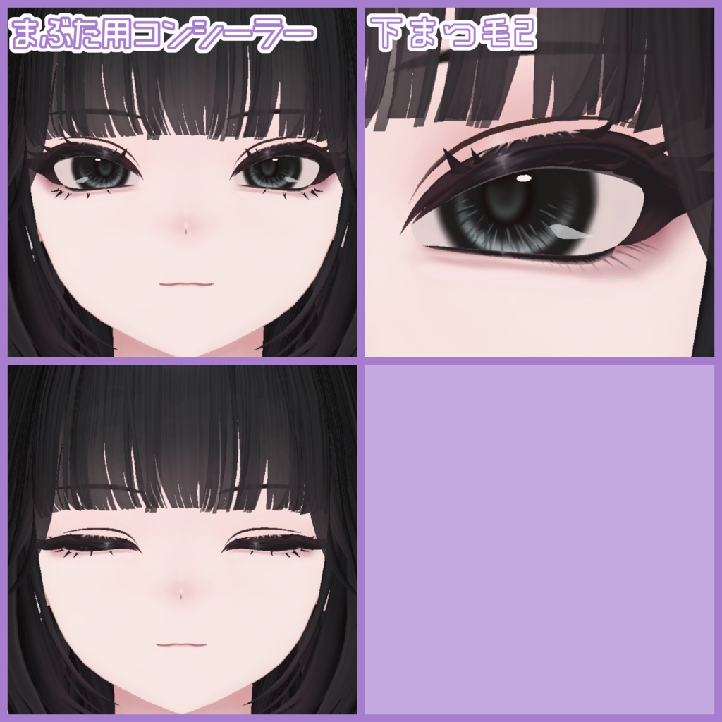 Shuan対応ナチュラルメンズメイク