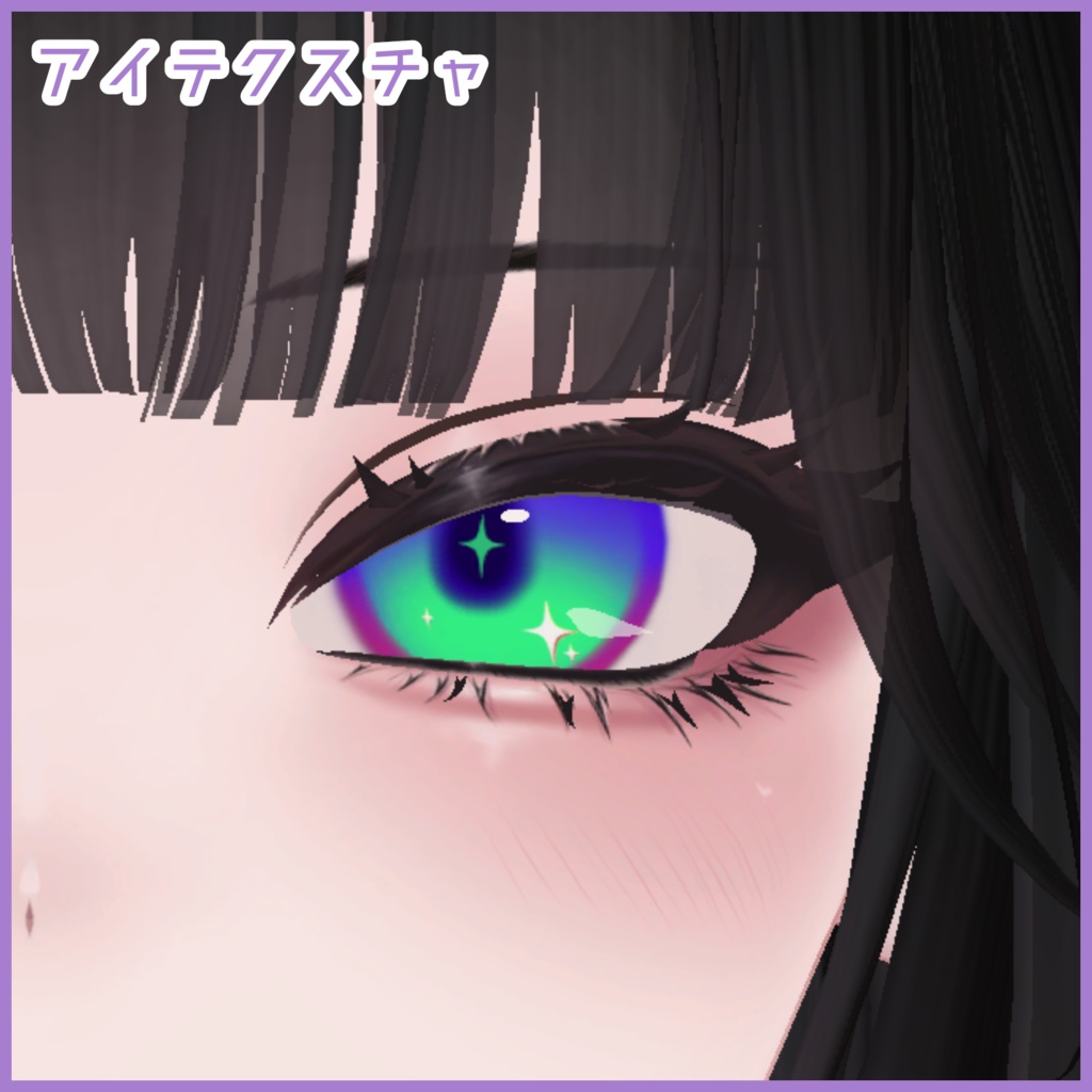 Shuan対応ナチュラルメンズメイク