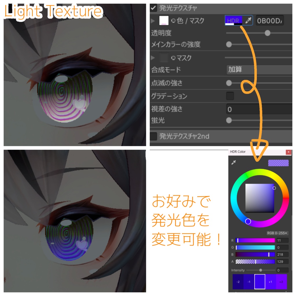 Mulicia対応♡GURUGURU POP EYE♡