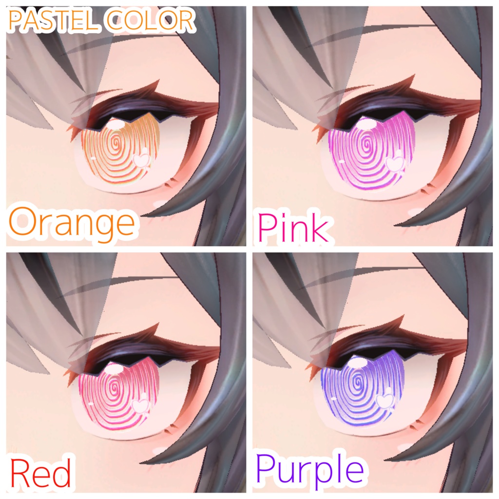 Mulicia対応♡GURUGURU POP EYE♡