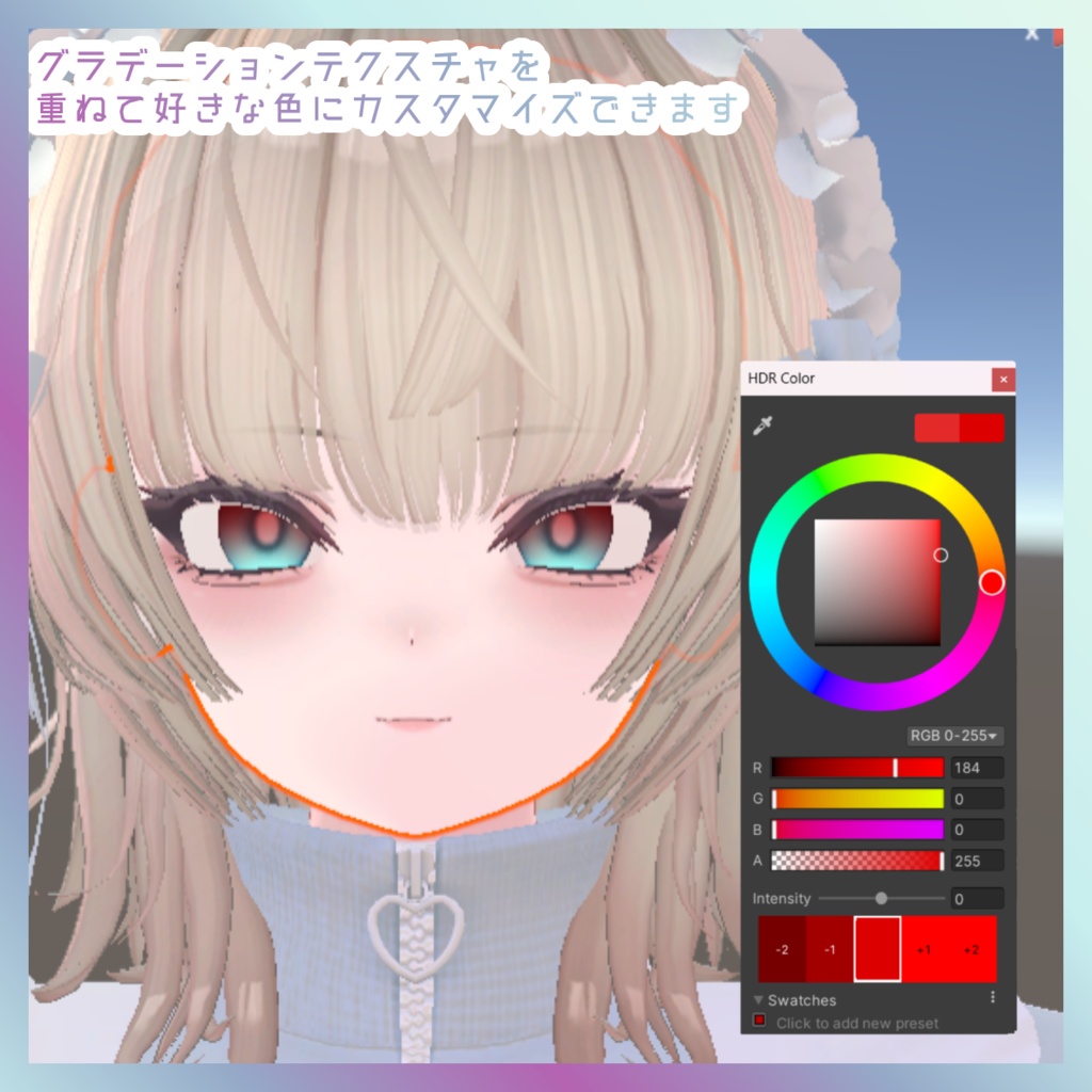 【SHRI専用】Custom Fade Eye【アイテクスチャ】