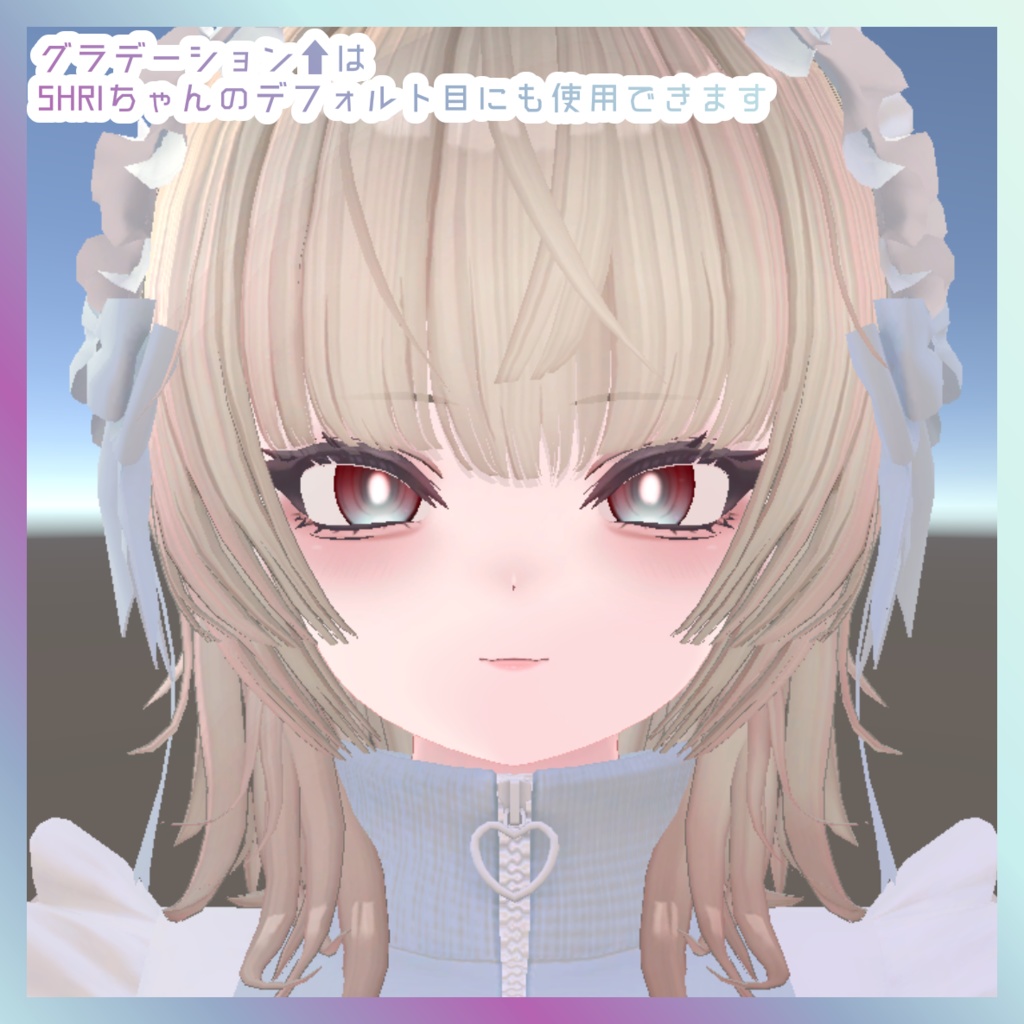 【SHRI専用】Custom Fade Eye【アイテクスチャ】