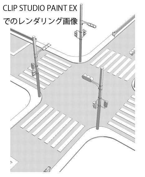 交差点
