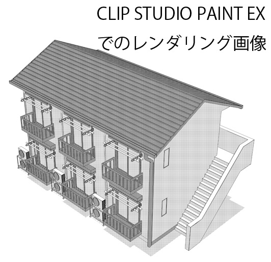 アパート