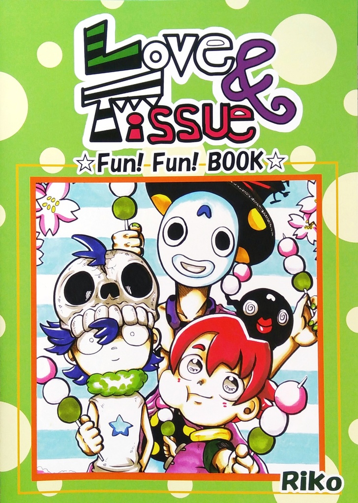Love&Tissue Fun! Fun! BOOK