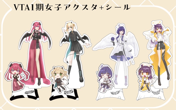 【にじそうさく11】てんあくアクリルスタンド＋シール