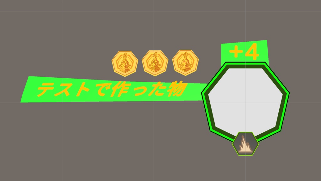 とあるバスの戦闘っぽいもの