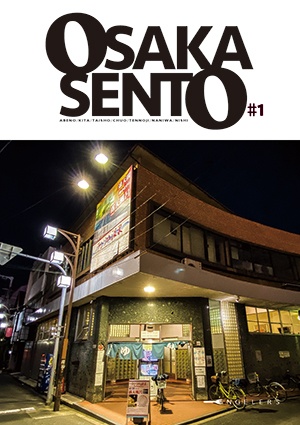 OSAKA SENTO #1