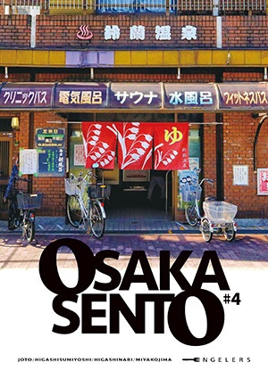 OSAKA SENTO #4