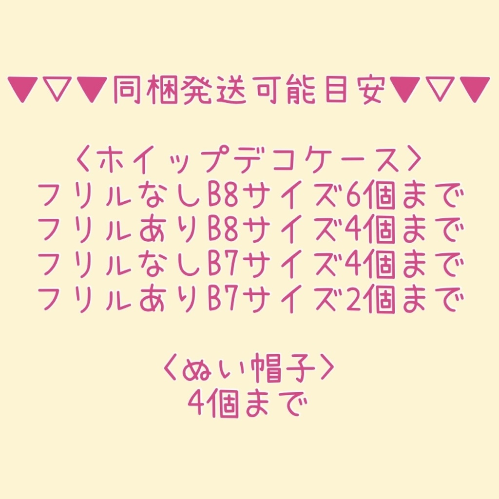 【送料】あんしんBOOTHパック 宅急便コンパクト