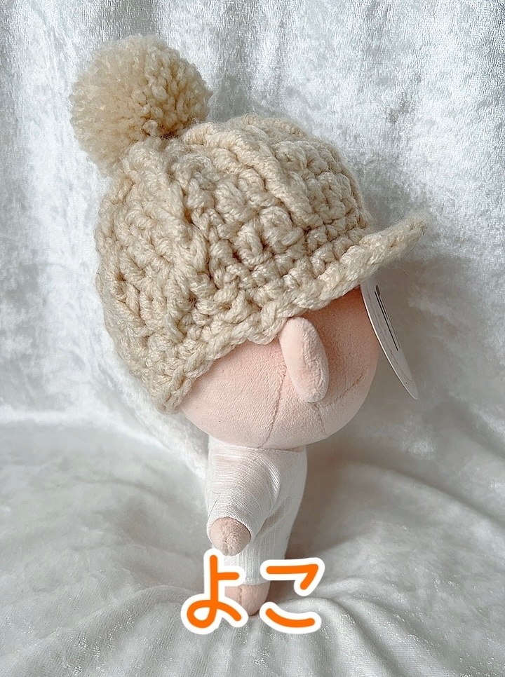 ぬい用つば付きニット帽