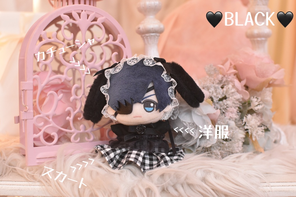 ちびぐるみ ぬい服(カチューシャ・洋服・スカート3点セット)